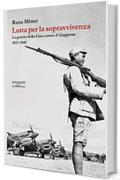 Lotta per la sopravvivenza: La guerra della Cina contro il Giappone 1937-1945 (Biblioteca Einaudi)