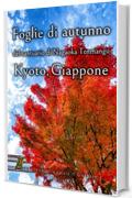 Foglie di autunno del santuario di Nagaoka Tenmangu Kyoto, Giappone (La bellezza della natura in Giappone Vol. 2)