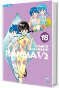 Ranma 1/2 18: Digital Edition