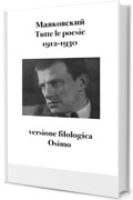 Tutte le poesie (1912-1930): versione filologica (Poesia Vol. 13)