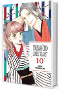 Tsubaki-Cho Lonely Planet 10: Digital Edition