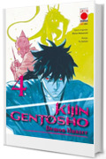 Kijin Gentosho: Demon Hunter 4