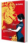 Cyber China: L'ottavo caso dell'ispettore capo Chen Cao (Farfalle)
