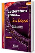 Letteratura greca... in tasca: Dall'età arcaica alla letteratura cristiana
