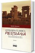 Antologia classica persiana