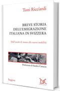 Breve storia dell'emigrazione italiana in Svizzera: Dall'esodo di massa alle nuove mobilità