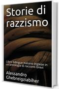 Storie di razzismo: Libro bilingue Italiano Inglese in un’antologia di racconti brevi (Racconti bilingue Vol. 1)