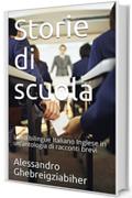 Storie di scuola: Libro bilingue Italiano Inglese in un’antologia di racconti brevi (Racconti bilingue Vol. 5)
