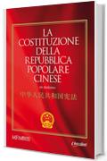 La Costituzione della Repubblica Popolare Cinese