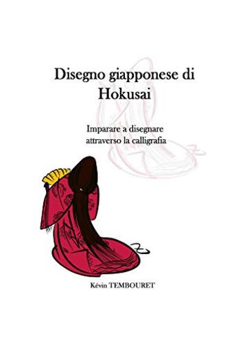 Disegno Giapponese Di Hokusai Imparare A Disegnare Attraverso La Calligrafia Kevin Tembouret