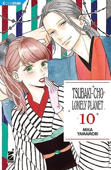 Tsubaki-Cho Lonely Planet 10: Digital Edition