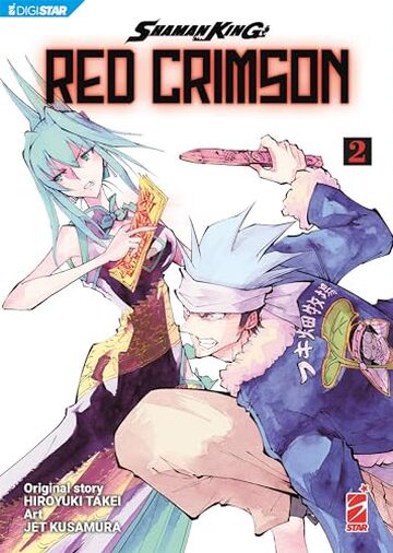 Shaman King Red Crimson 2: Digital Edition