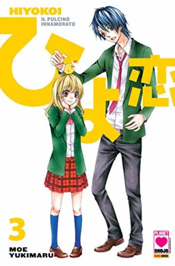 Hiyokoi - Il pulcino innamorato 3 (Manga)